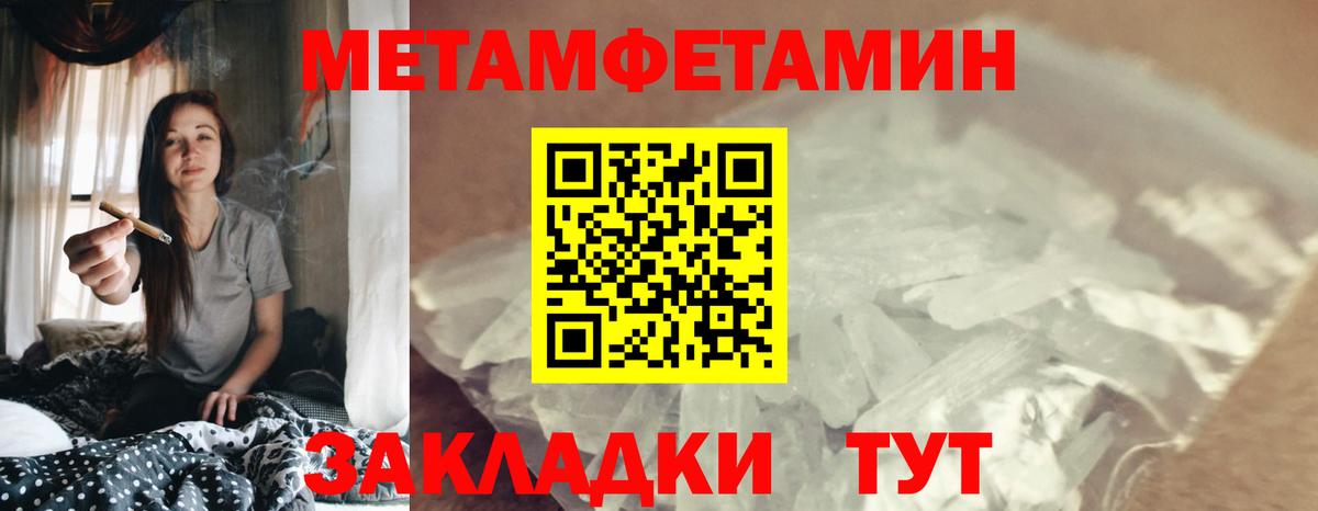 Amphetamine 98%  АМФЕТАМИН  Мытищи 