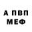 APVP крисы CK Silver Channel
