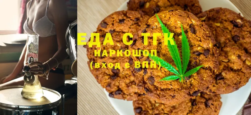 маркетплейс как зайти  магазин продажи   Мытищи  Cannafood конопля 