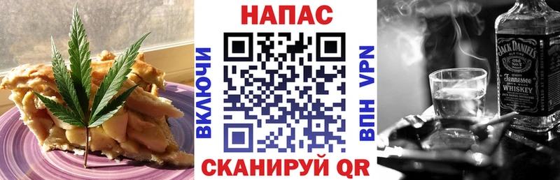 darknet формула  Мытищи  Cannafood марихуана 