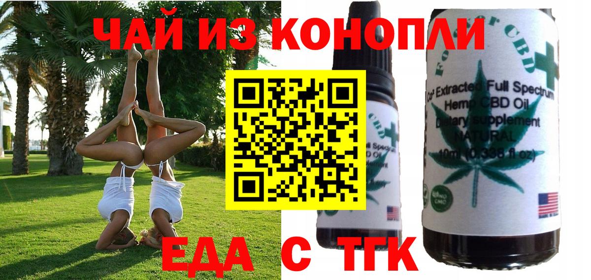 Canna-Cookies марихуана  Мытищи 