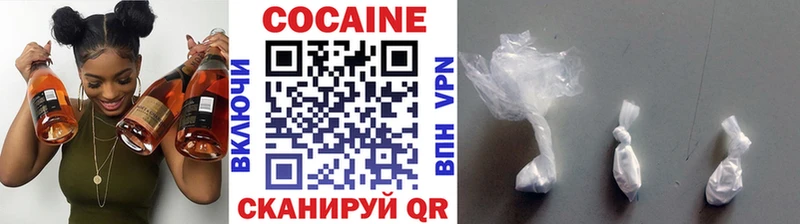 КОКАИН Боливия Мытищи