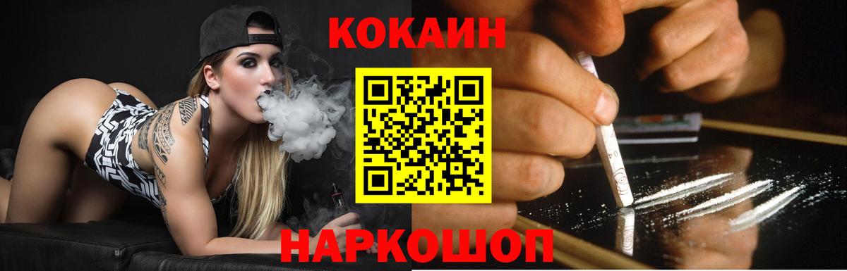 Мытищи  COCAIN 98%  Вход с VPN  Cocaine 98% 