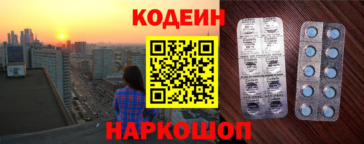Мефедрон  MDMA  А ПВП  Марки  LSD-25  Кокаин  Плюхи  Мытищи  Каннабис  Вход с VPN 