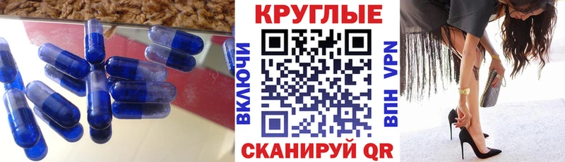 Экстази 250 мг Мытищи