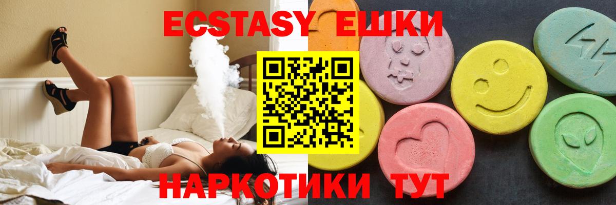 Мытищи  Экстази TESLA  Вход с VPN 