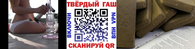Гашиш ice o lator  Мытищи 