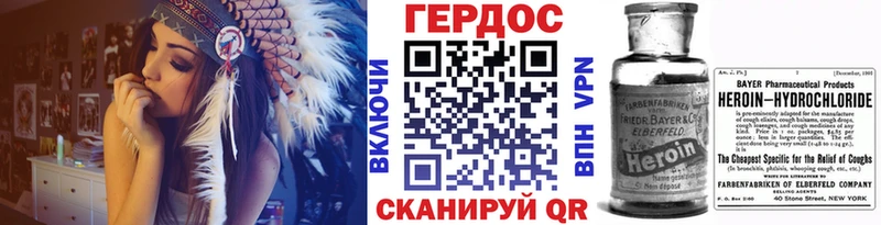 Героин Heroin  Мытищи 