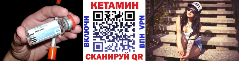 Кетамин ketamine  Мытищи 