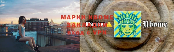 дурь Наволоки