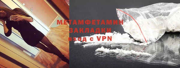 бутик Надым