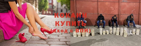 метадон Михайловск