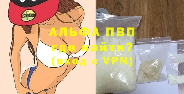 бутик Надым