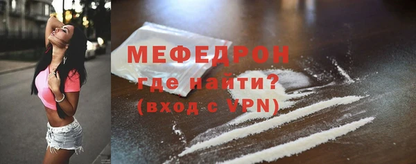 бутик Надым