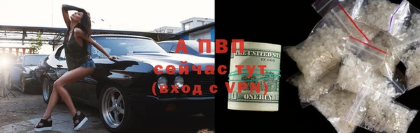 бутик Надым