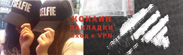 бутик Надым