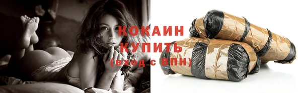 бутик Надым