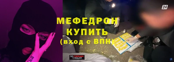 mdpv Навашино