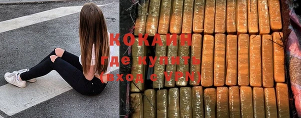 бутик Надым