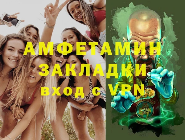 mdpv Навашино