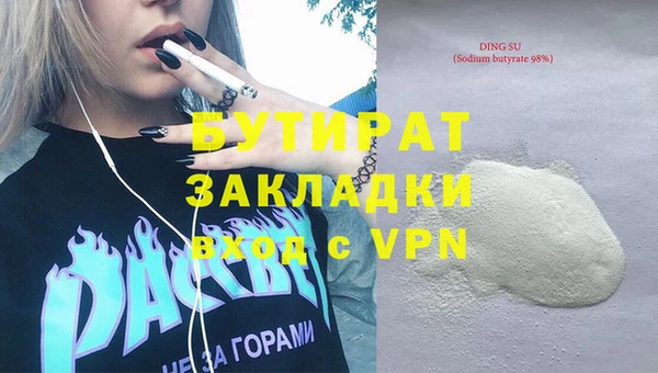 mdpv Навашино