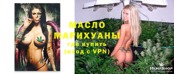 бутик Надым