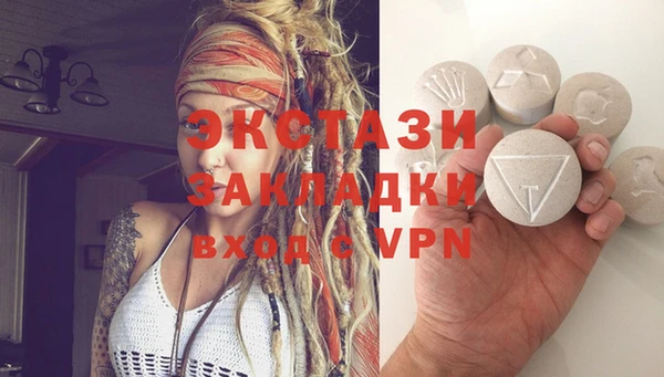 mdpv Навашино