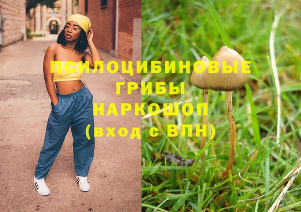 бутик Надым