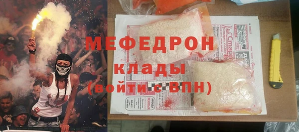 mdpv Навашино