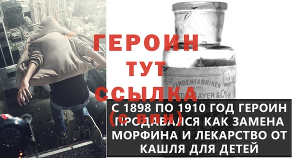 mdpv Навашино