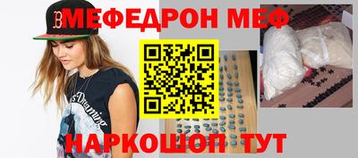 соль курить ск Гусь-Хрустальный