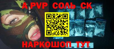 героин Абакан