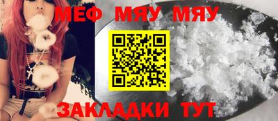 мдма Гусиноозёрск