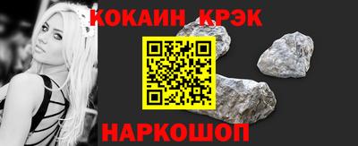 соль курить ск Гусь-Хрустальный
