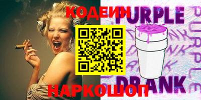 соль курить ск Гусь-Хрустальный