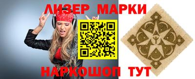 соль курить ск Гусь-Хрустальный