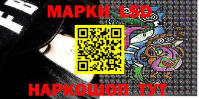 мдма Гусиноозёрск