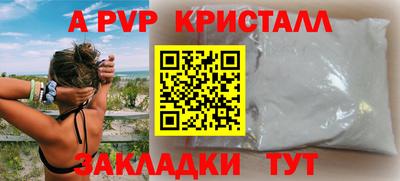 соль курить ск Гусь-Хрустальный