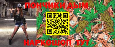 мдма Гусиноозёрск
