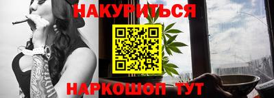 соль курить ск Гусь-Хрустальный