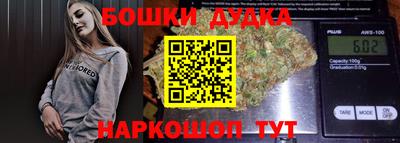 гашишное масло Азнакаево