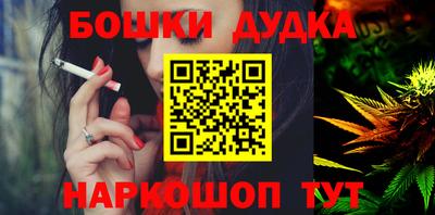 мдма Гусиноозёрск