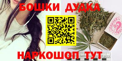 гашишное масло Азнакаево