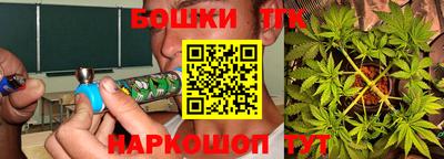 гашишное масло Азнакаево