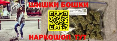 гашишное масло Азнакаево