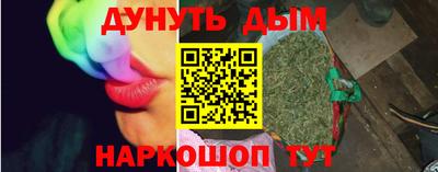 соль курить ск Гусь-Хрустальный