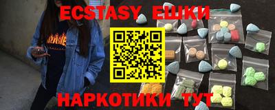 мдма Гусиноозёрск