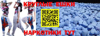 гашишное масло Азнакаево