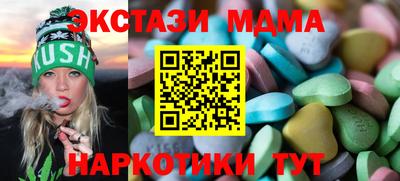 МДМА Кинель