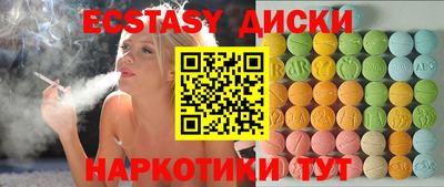соль курить ск Гусь-Хрустальный